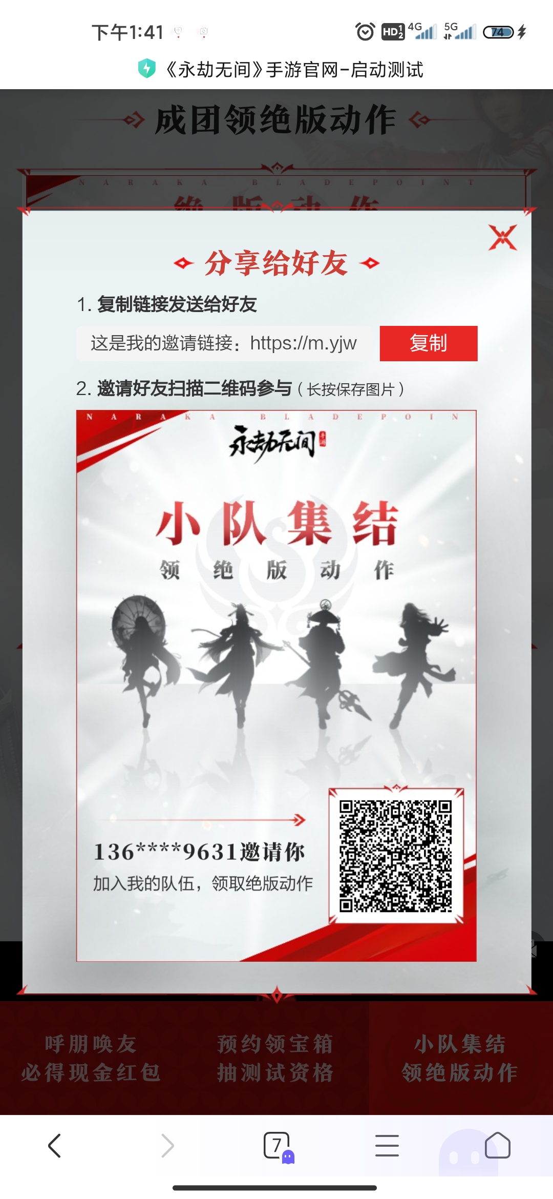 来吧兄弟姐妹们