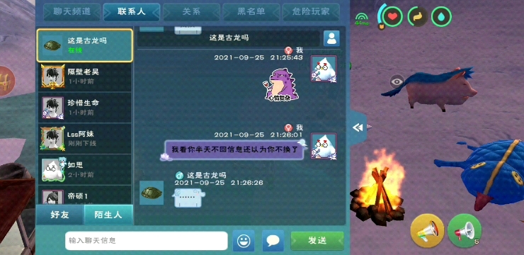 创魔北境猪