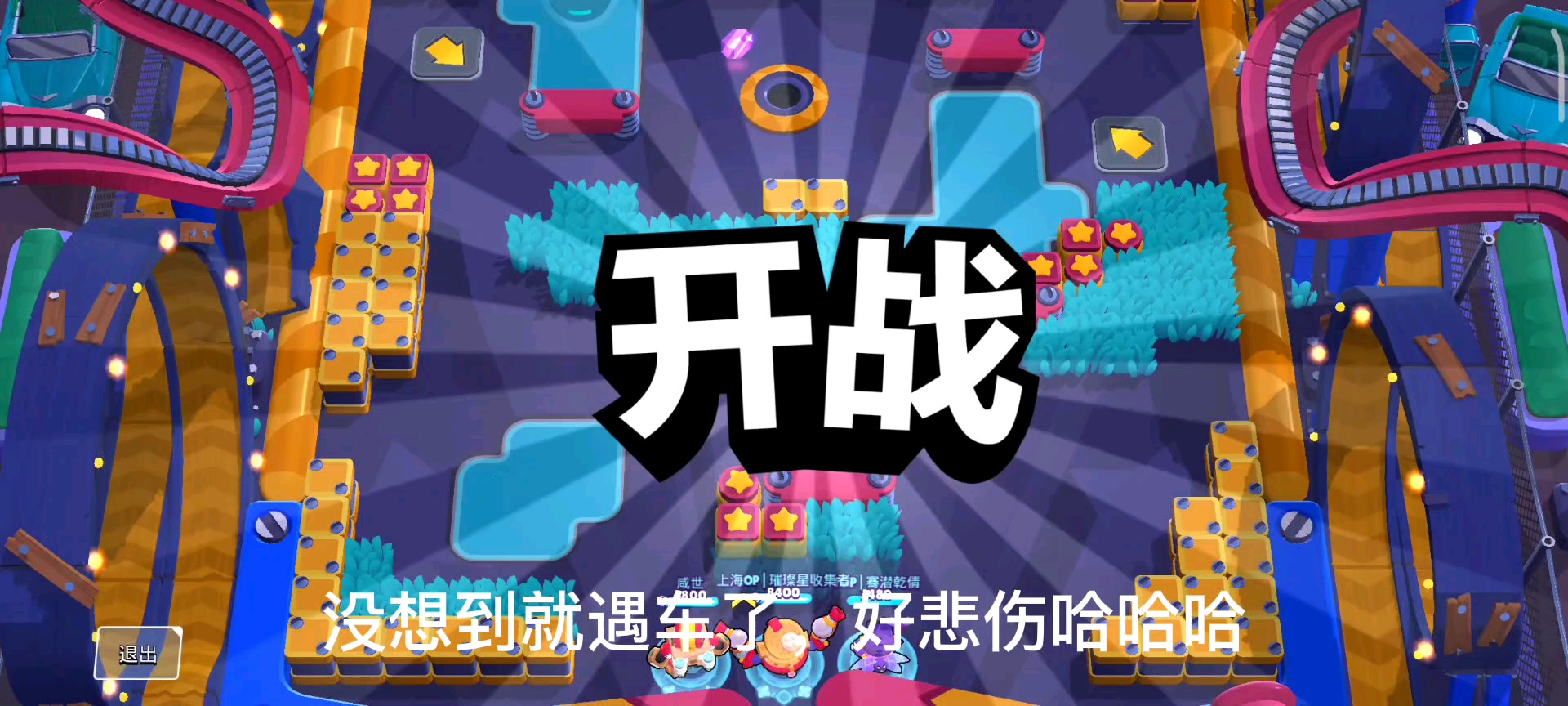 【陈旧录像带】#3 宝石补分遇车队，究极逆风大翻盘