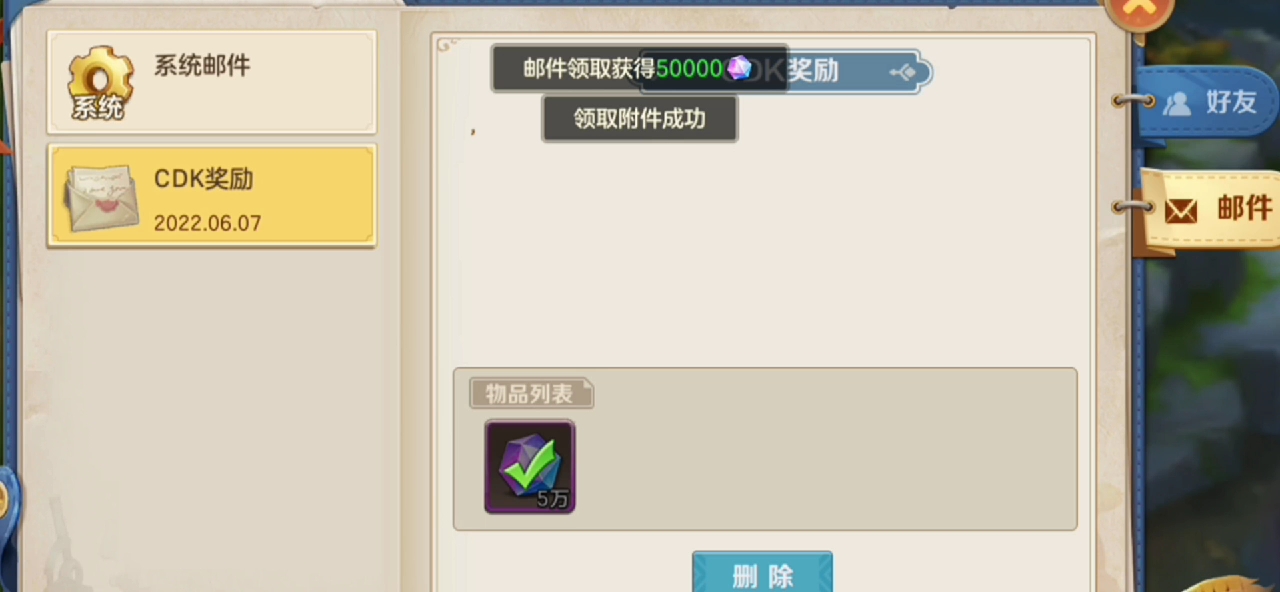 好像？感觉许多