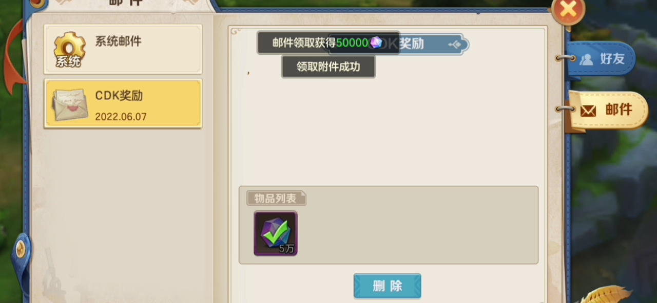 感觉差不多？