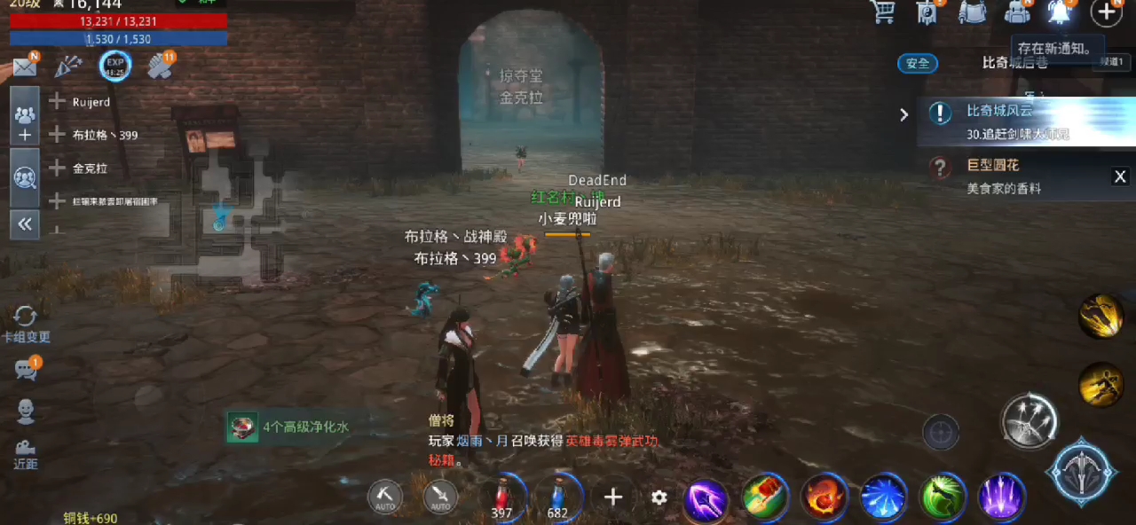 感觉像？大家觉得