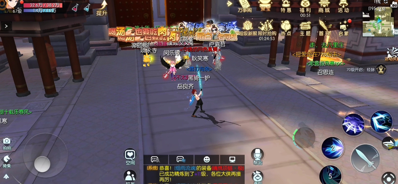 这个感觉好像？