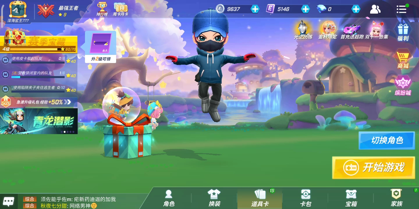 跳枪还是不熟练a（）