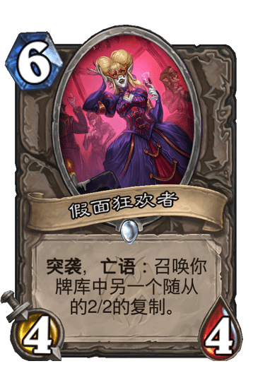 炉石传说：一张卡牌决定卡组胜负，试炼场瞎玩法及卡组推荐