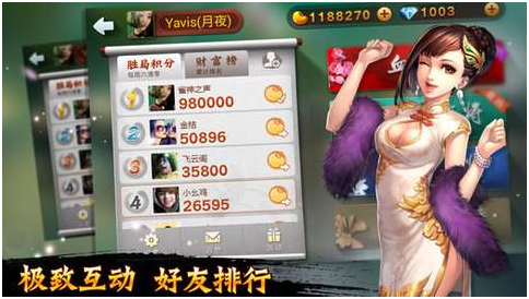 欢乐麻将：听牌需要注意的三点