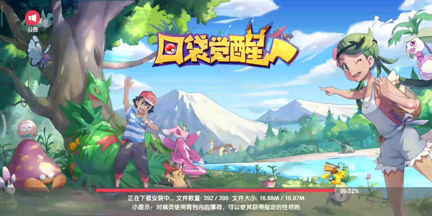 什么情况？为什么更新更新不了？