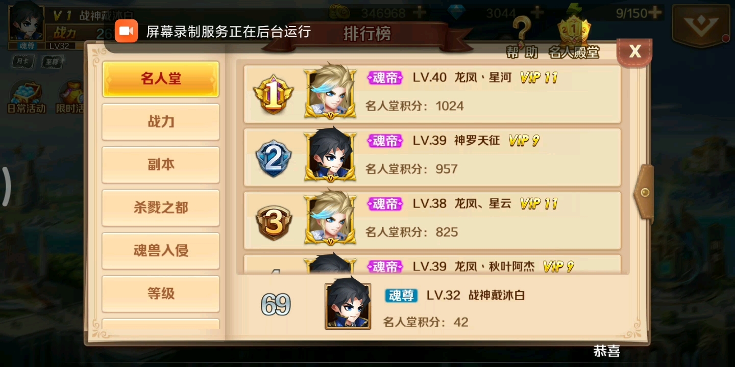 这是新区号，不氪金一样能玩