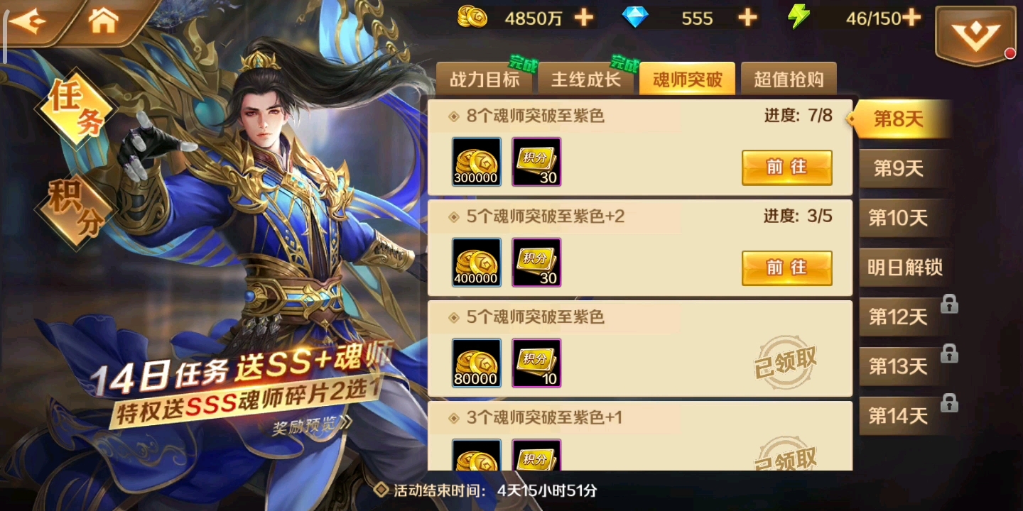 有谁的积分有我高？
