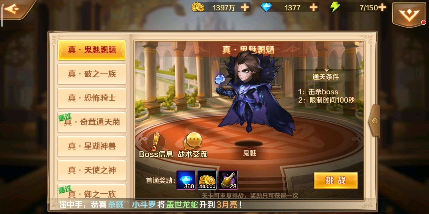 给大家带来鬼魅视频