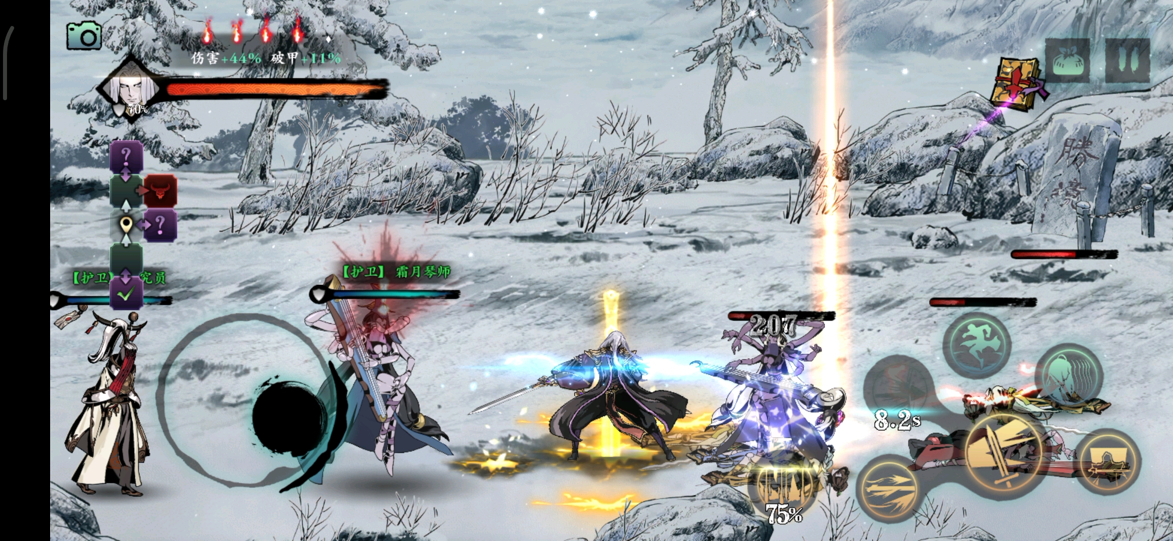 杀意呢，我的天