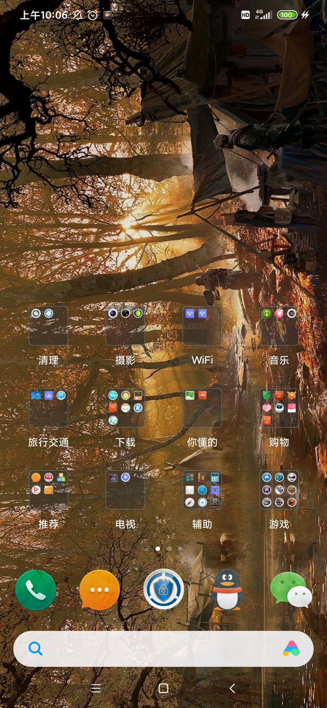 为什么登不进去？好不容易更新完。说重启。一重启就登不进去。