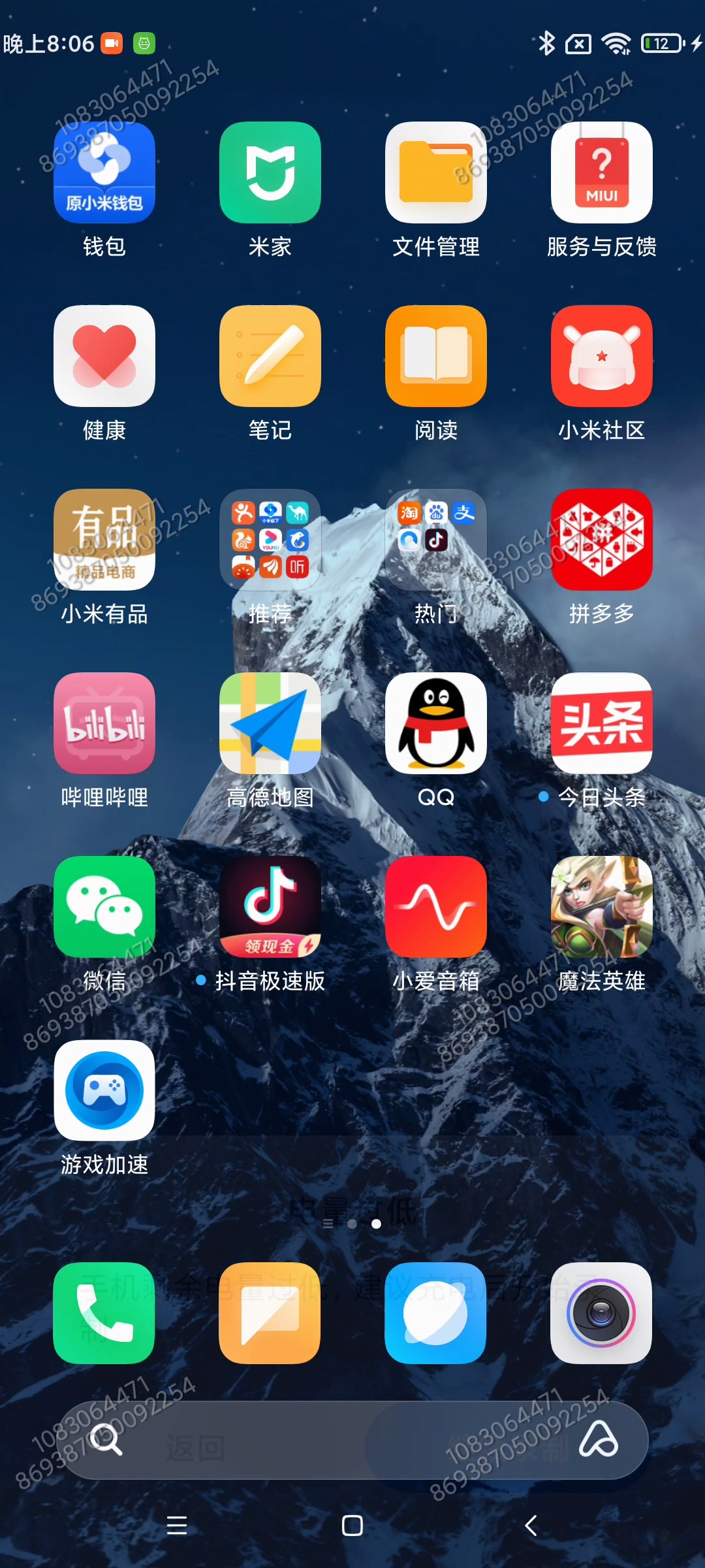 高vvvvv