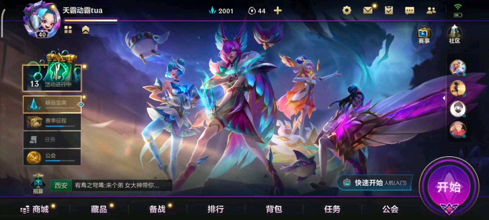 LOL手游：我赌你的枪里没有子弹，戏命师“烬”技能出装符文教学 - 英雄联盟手游视频-小米游戏中心