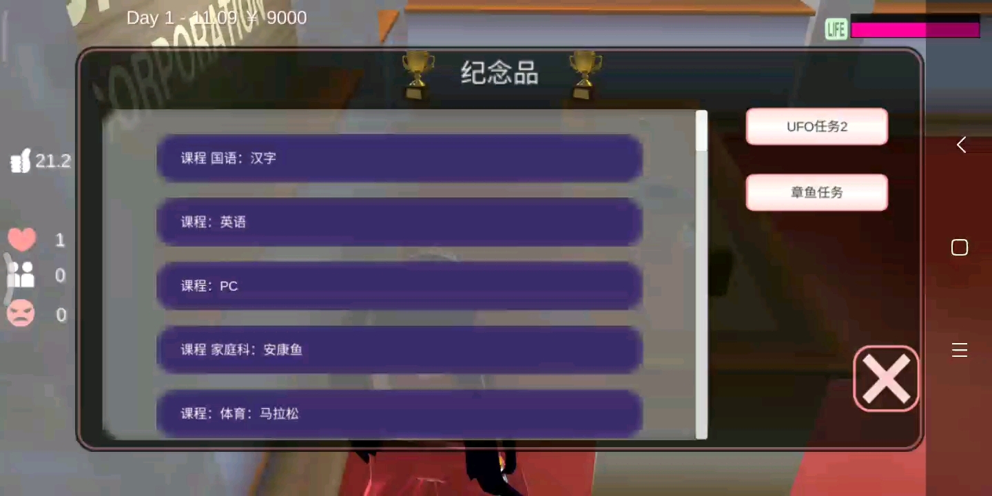 这样做，你们觉得搞笑吗？搞笑就告诉我哪里搞笑。（*＾ワ＾*）