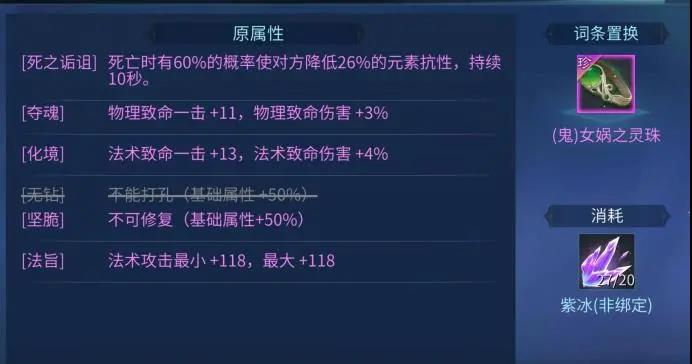 本该是核戒天花板，但抽冰却抽出了......