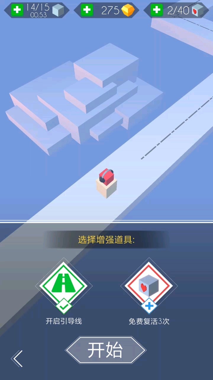 天空之梦完美通关视频