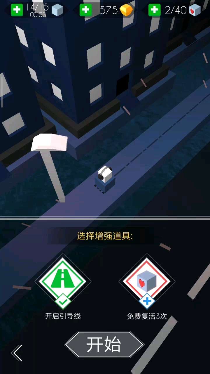 蓝调风暴完美通关视频