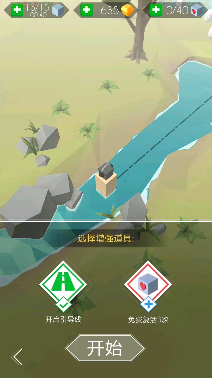 丑小鸭完美通关视频