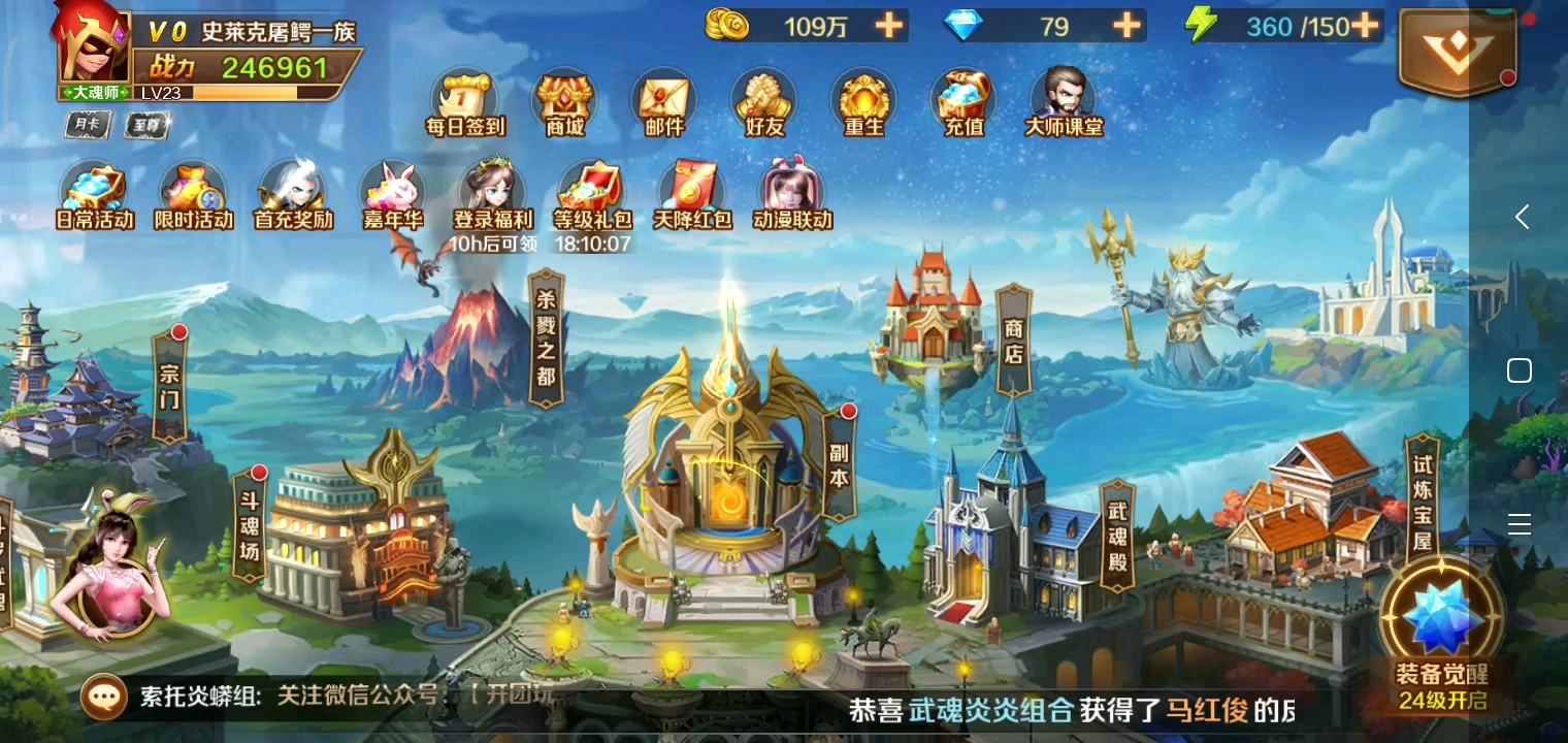 怎么度过新手期