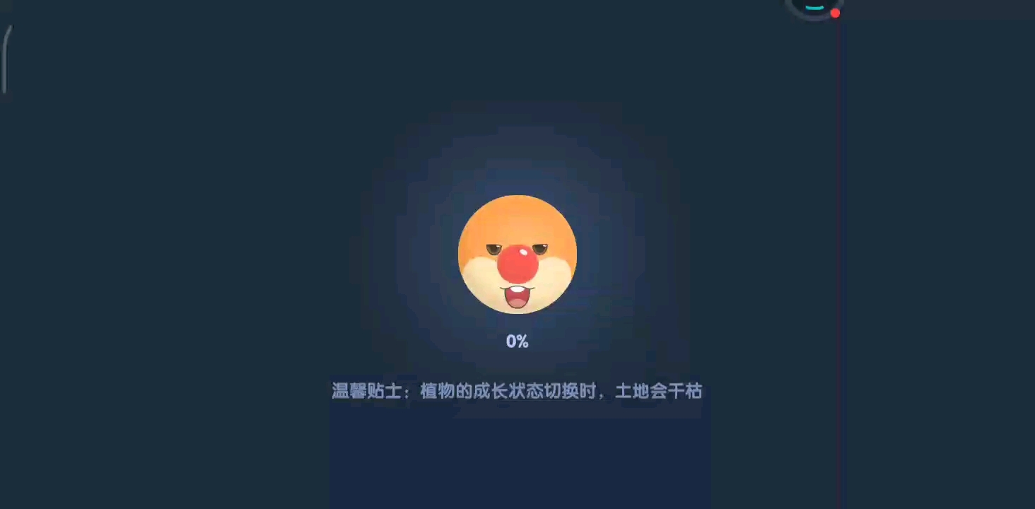 一直卡在新手任务，删了重新下载，更换其他其他网络依旧卡，