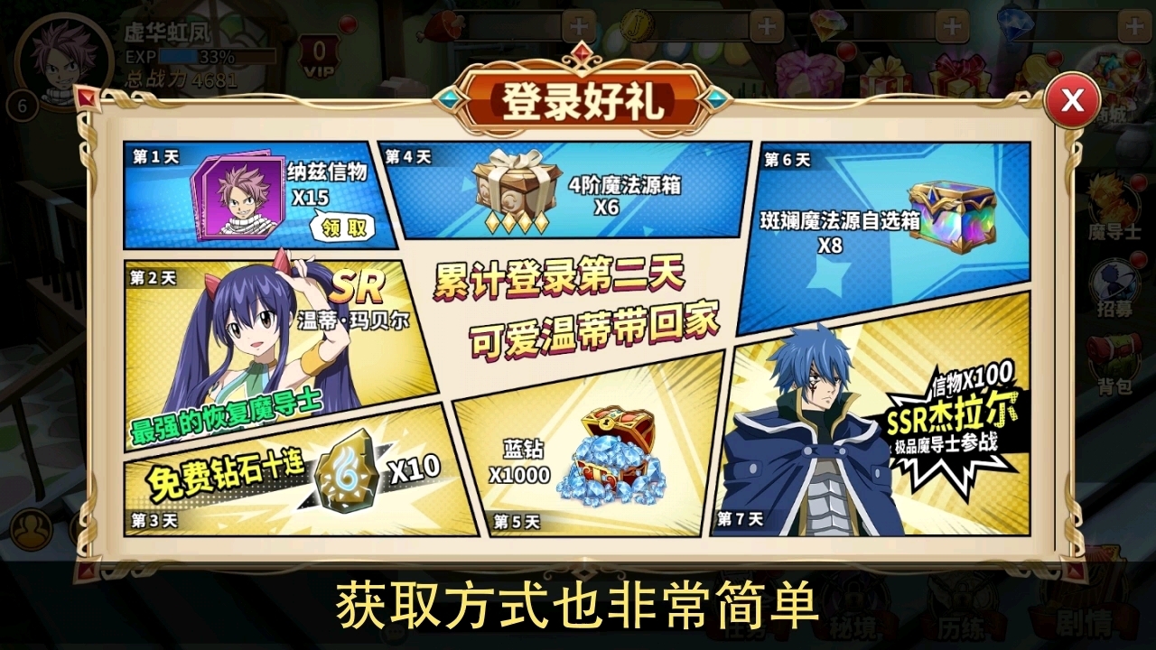【盘点】妖尾里性价比最高的三个魔导士
