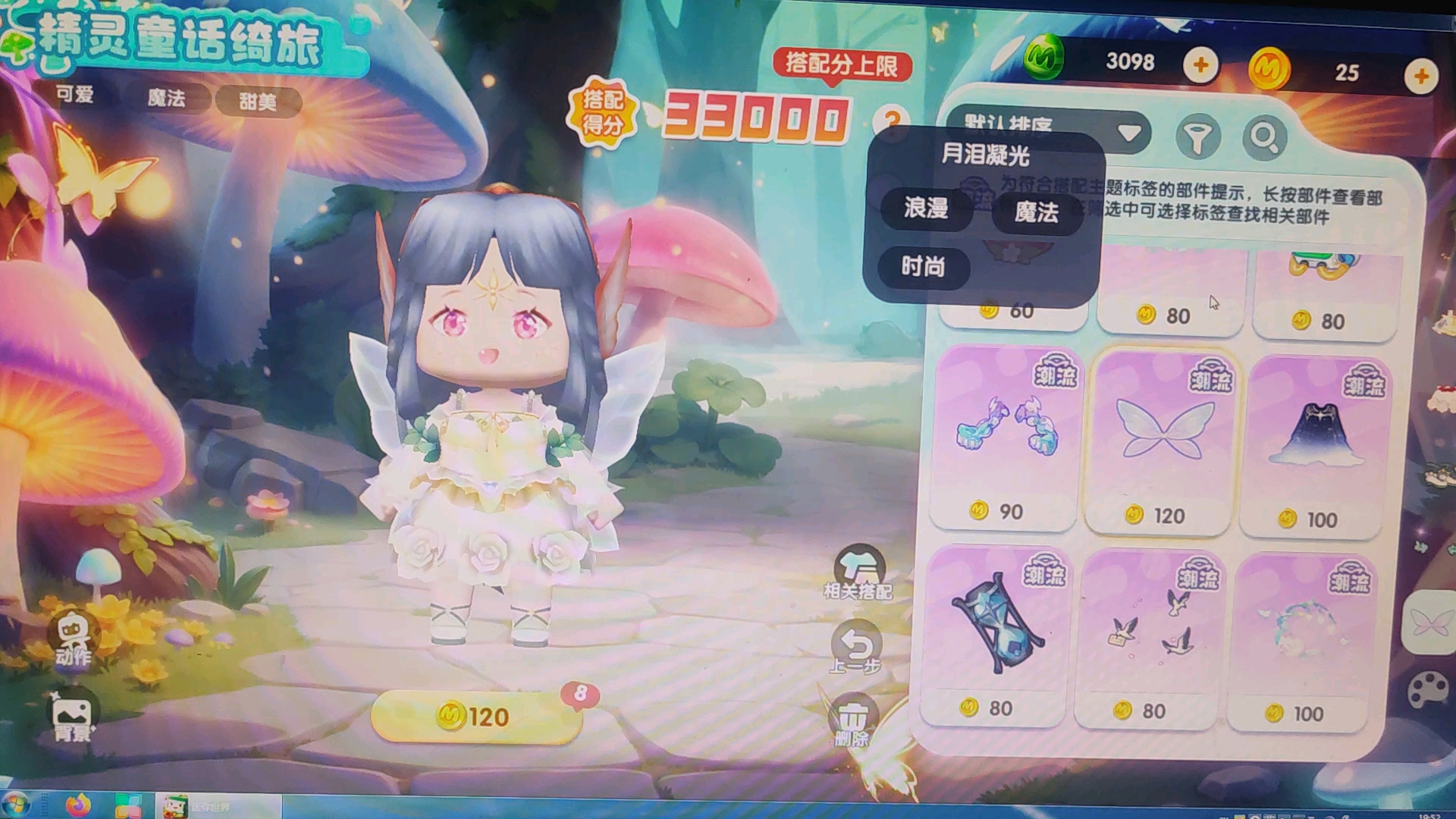 这次还好点，最起码前10都对得起他们的名次