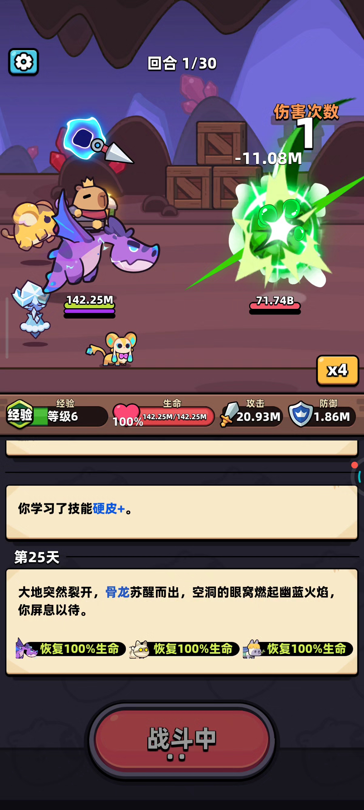 刮痧小王子😏
