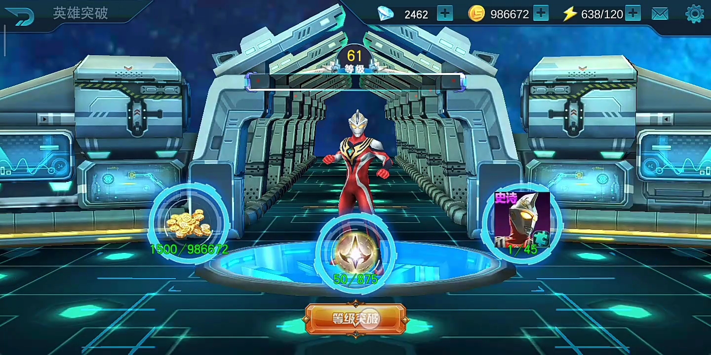 下午日常（3）上