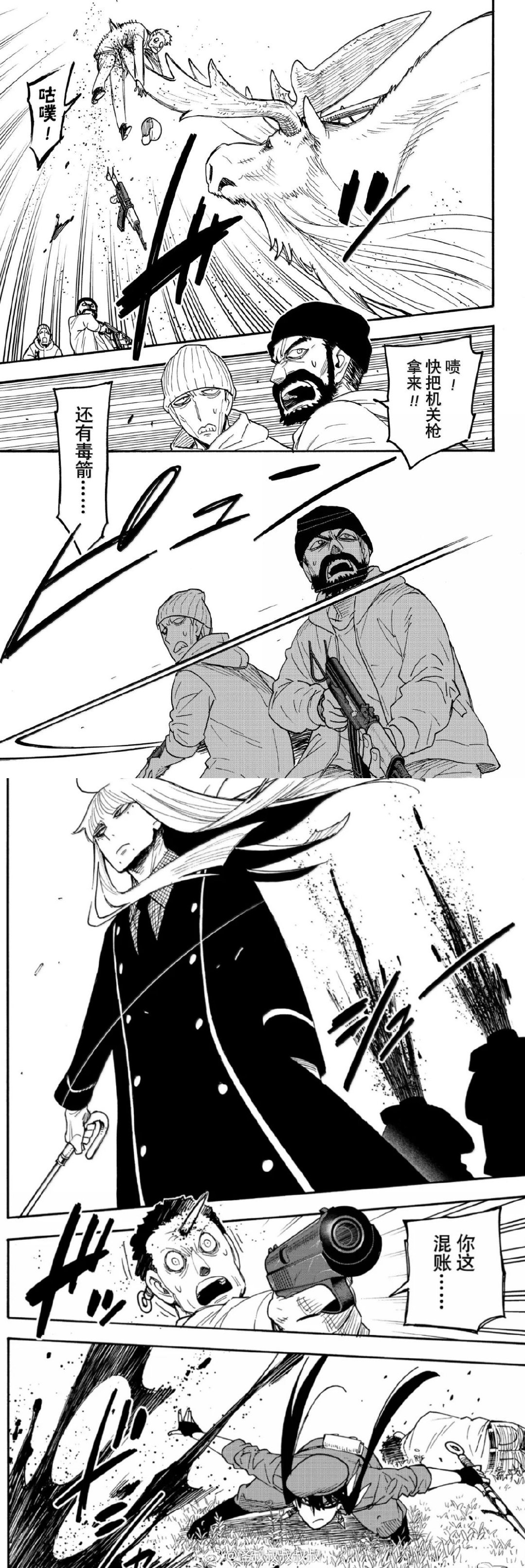 《间谍过家家》漫画116话：“花园”歼灭任务开始！新同事却刺杀约尔？