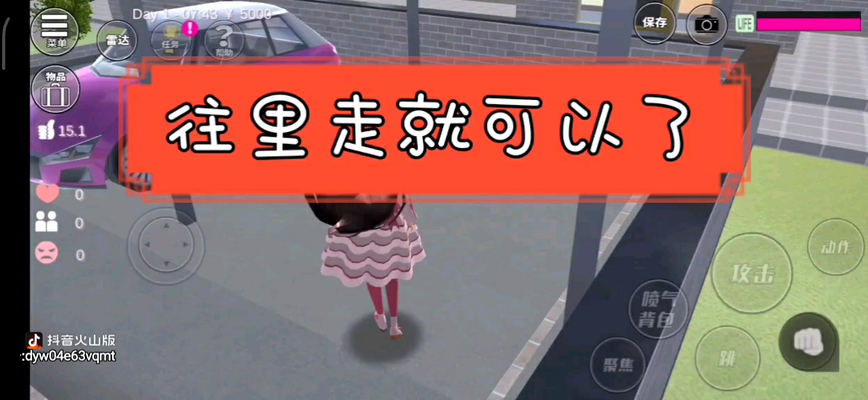 寻找骷髅没了
