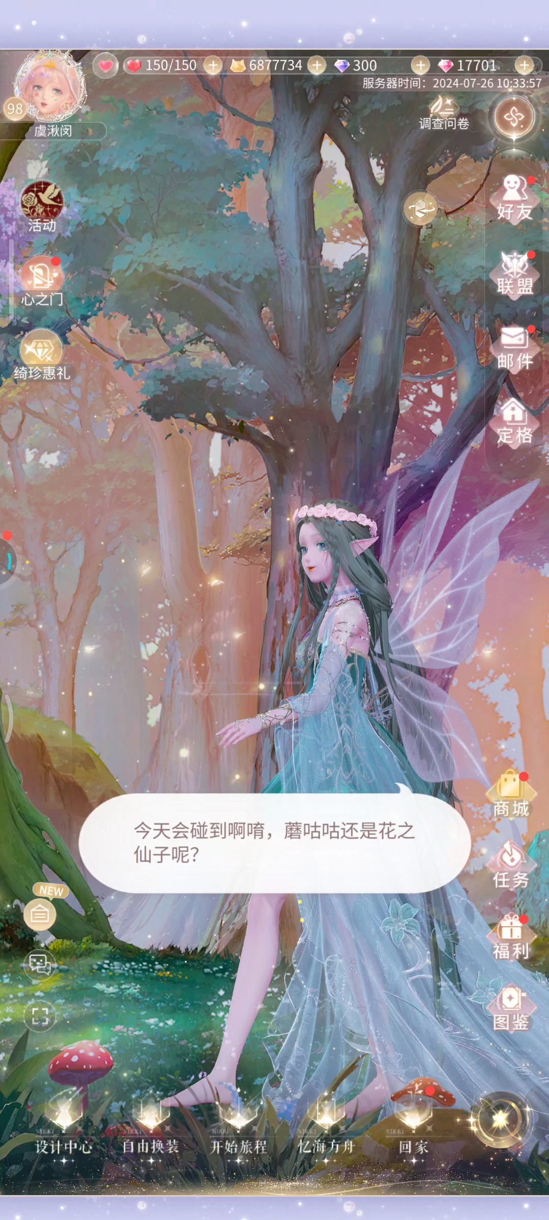 我又来了，有一个bug