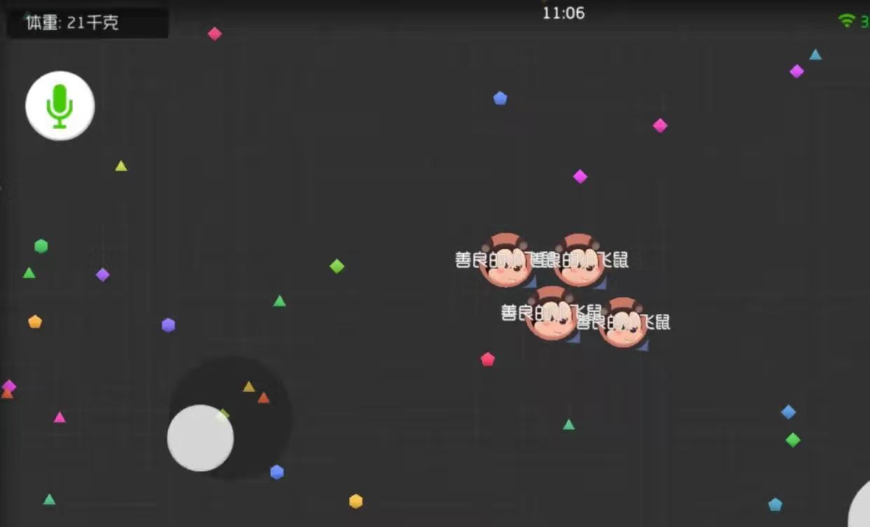 《球球大作战》掌握这些技巧就能炫酷秀起来！
