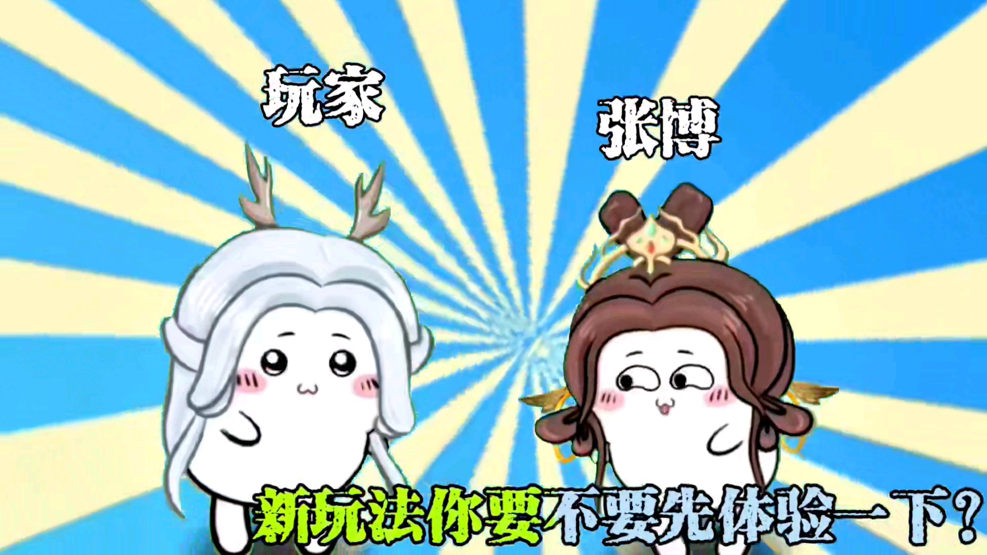 明日之后新职业道士？