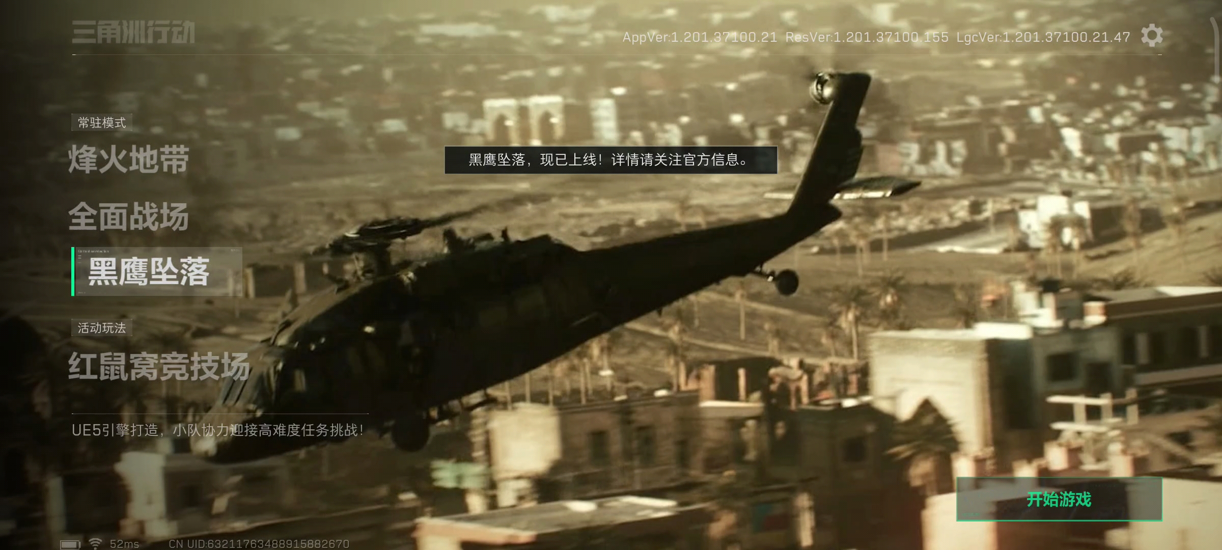 为什么进不去😓