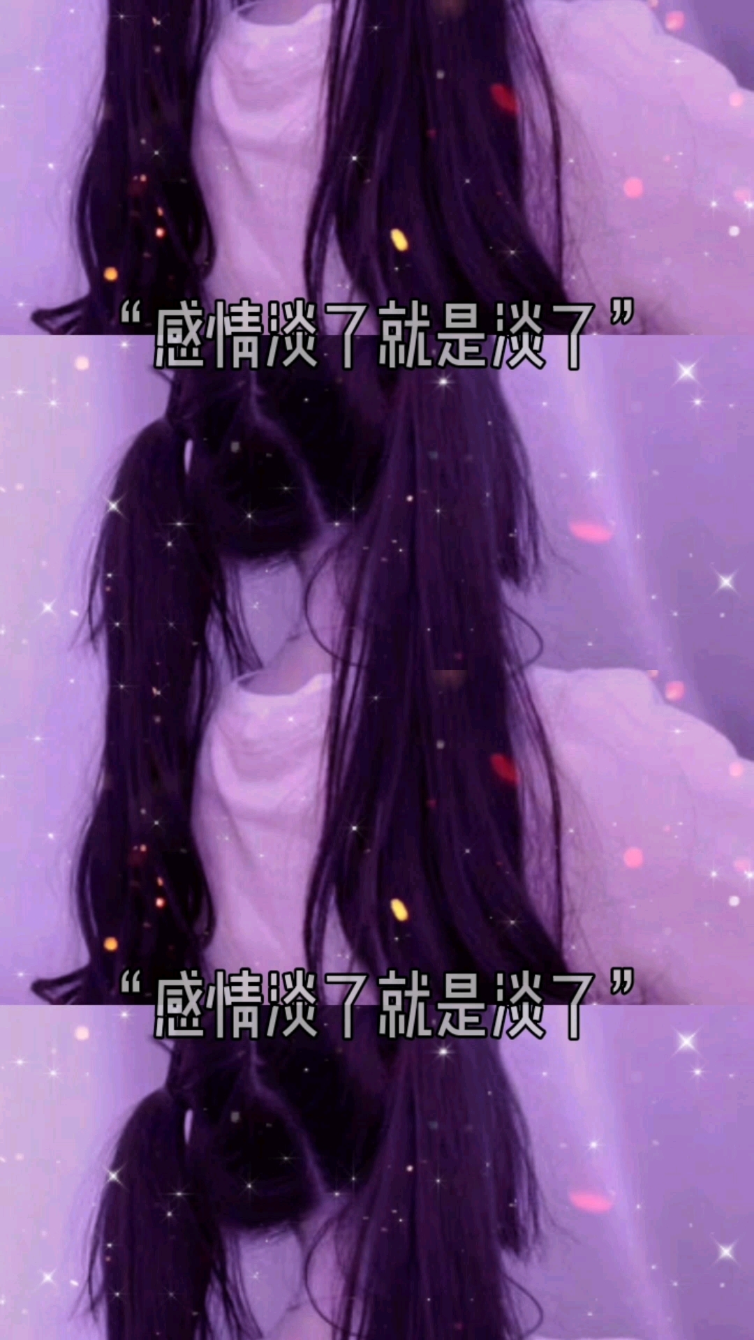 感情小姐姐