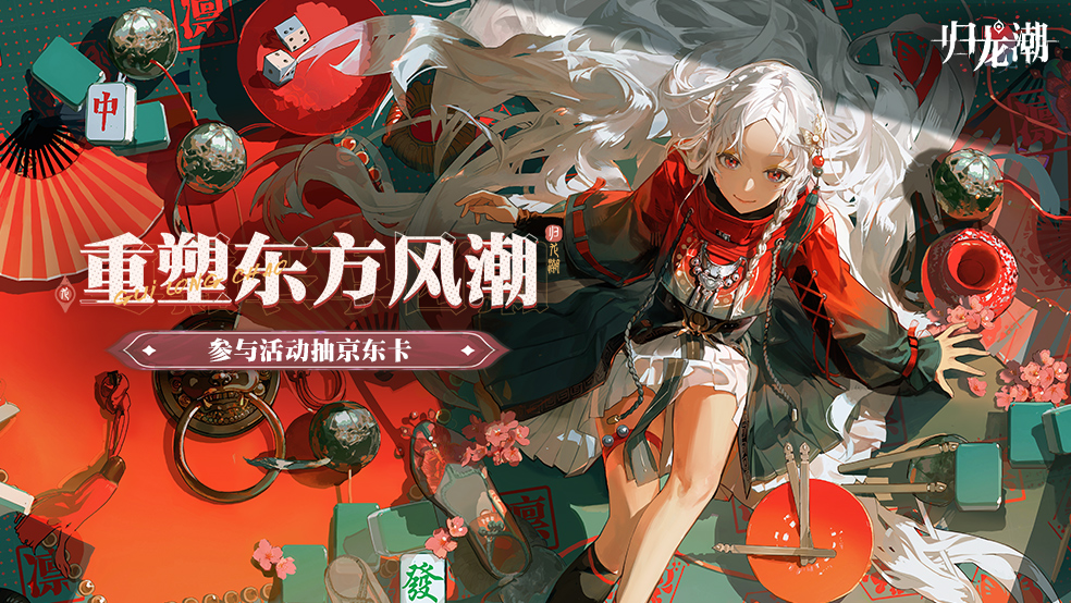 【已开奖】福利！旅游狂“潮”来临，晒旅游计划抽京东卡！