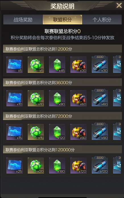 钢铁意志 战火重燃 《红警OL》巅峰联赛S5赛季报名开启！