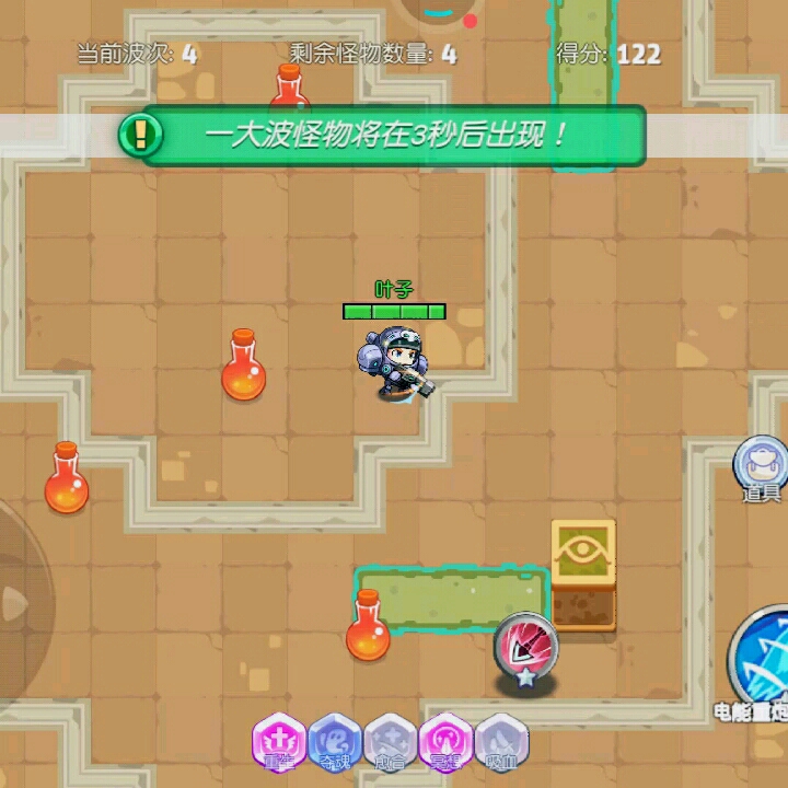 好看吗，加个好友，一起玩