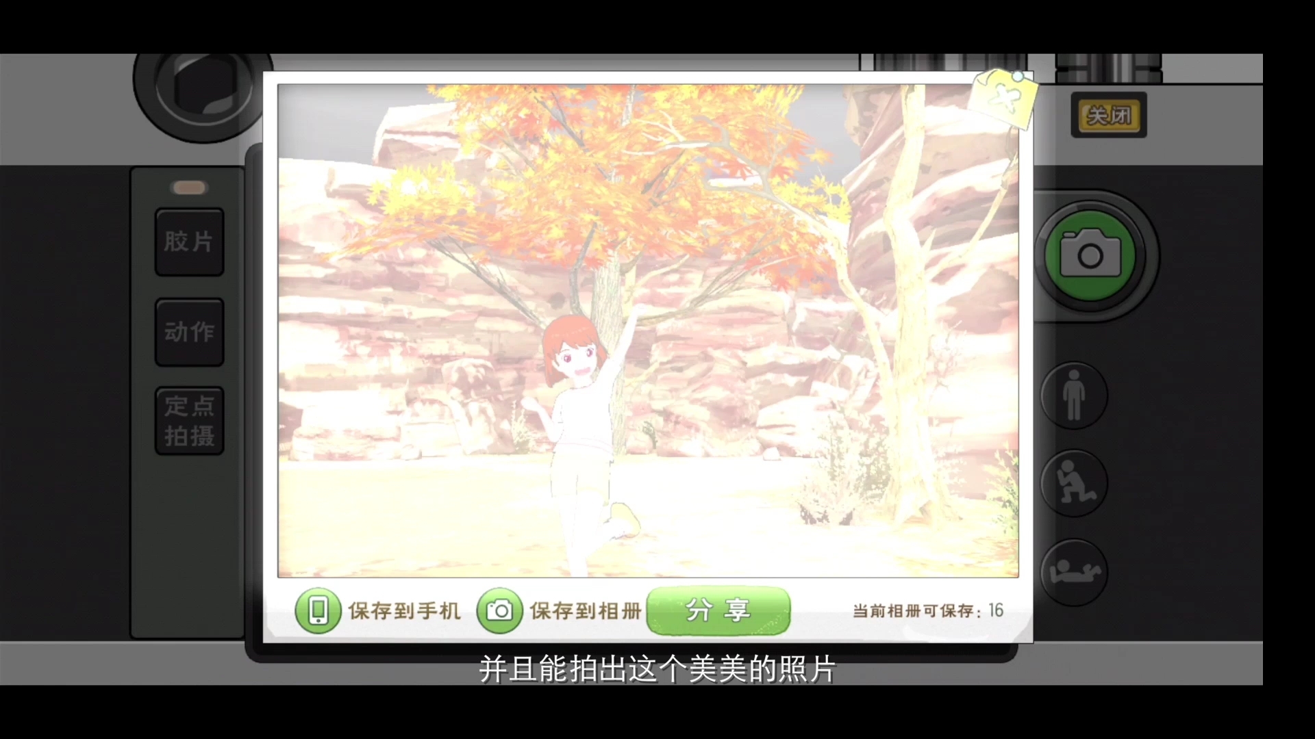 主创团队爆料《小森生活》创作幕后——种田是理想！