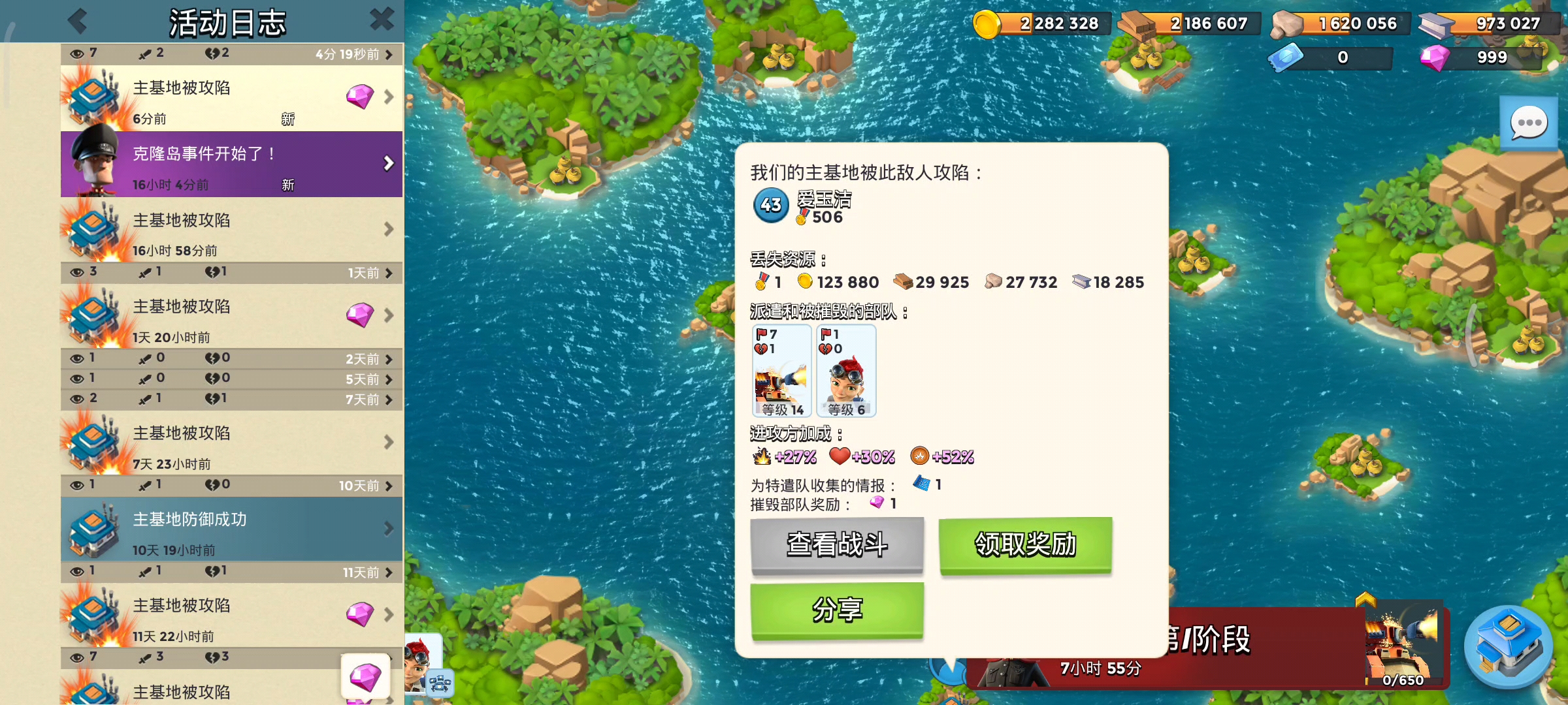 继腾讯事件后，账号找回啦的（等了15天）