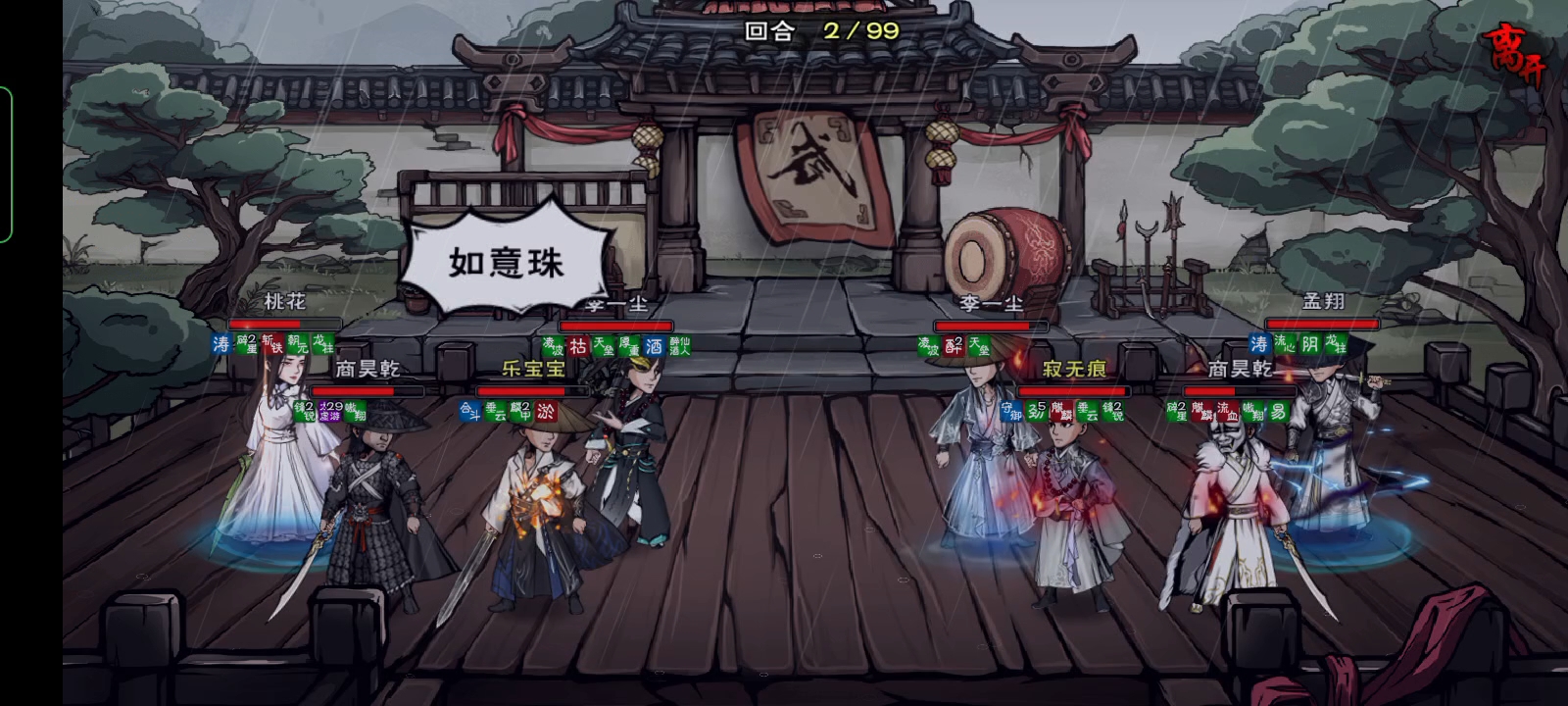 太虚一炁，八荒归元，乐乐看到滴滴我