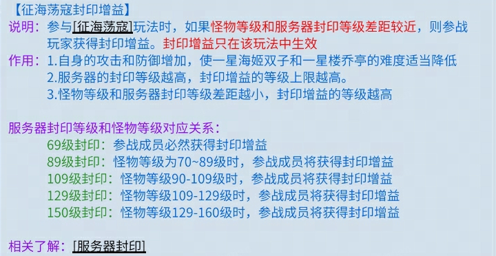家园装饰物意见收到，新装备获取途径即将增加！>>点击开启本周答疑