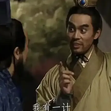 逛NGA看到全是说三谋的，不会是托吧？我先试试水