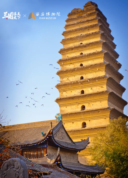 三谋联动西安博物院，听泉新服今日开启