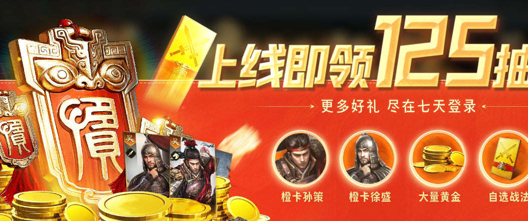 赛季结算时，什么奖励最让你心动？	