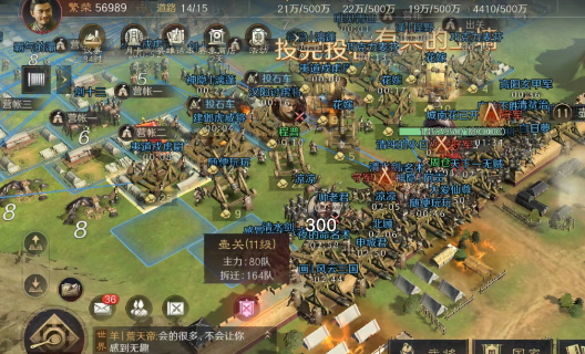 《三国：谋定天下》，助管理者轻松执掌三国