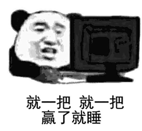 想入坑但是怕肝，社畜真的熬不动夜了