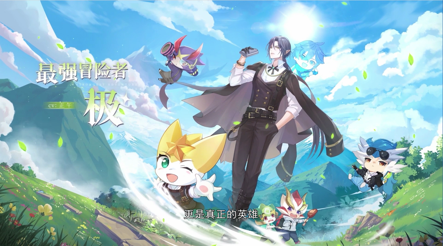 【4月14日更新公告】页手游联动共赢福利~全新职业通灵师极登场！