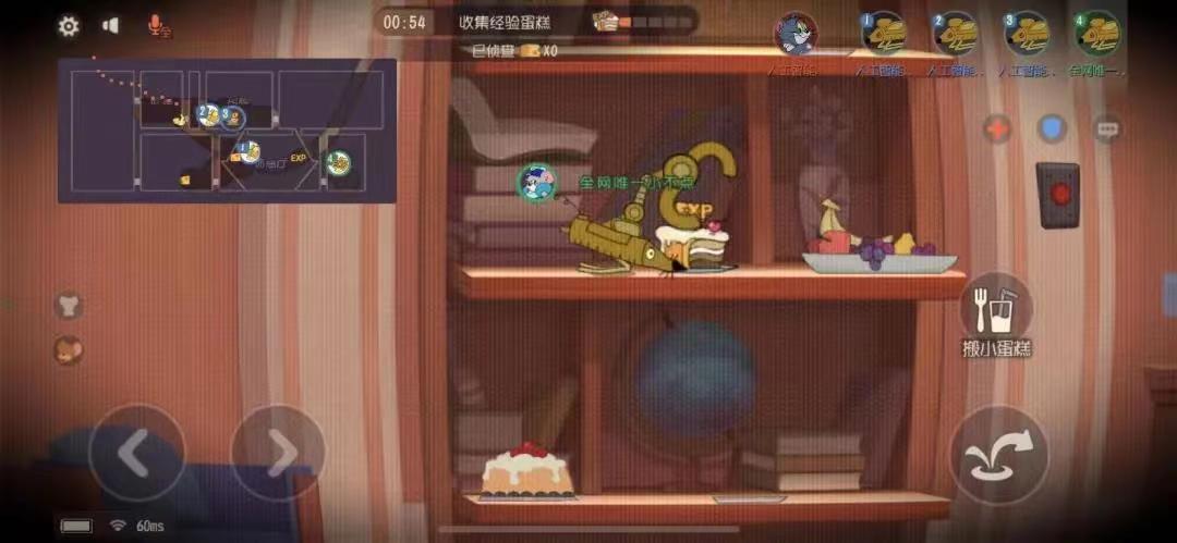 《猫和老鼠》蒙金奇超强实战技巧分享